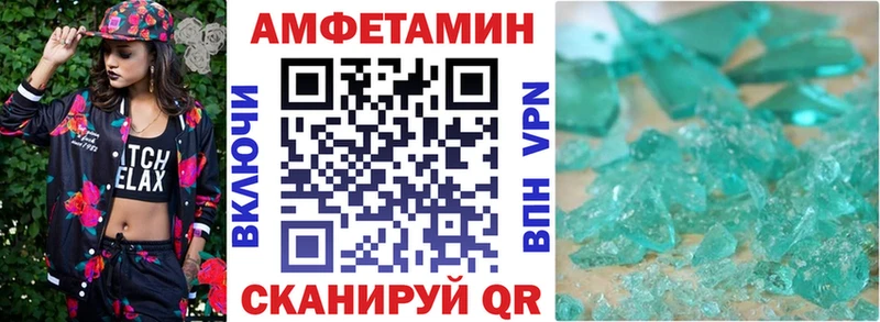 закладка  Канск  АМФЕТАМИН 97% 