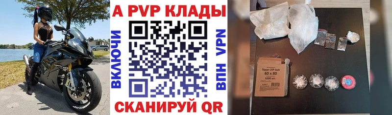 A PVP СК  Канск 