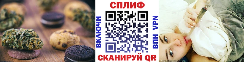 ОМГ ОМГ ссылки  shop формула  Канск  Печенье с ТГК конопля  как найти закладки 