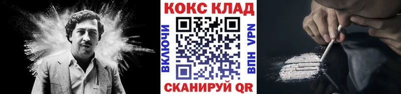 COCAIN Эквадор  продажа наркотиков  shop наркотические препараты  Канск 
