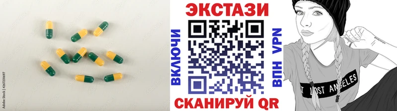 Экстази таблы  Канск 