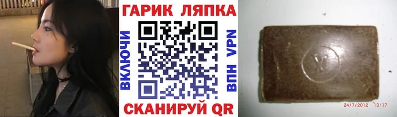 ОМГ ОМГ tor Канск Гашиш убойный купить наркоту