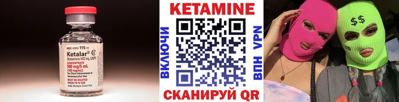 omg зеркало  Канск  Кетамин ketamine  даркнет сайт 