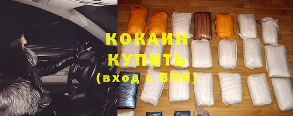 кокаин перу Алексин