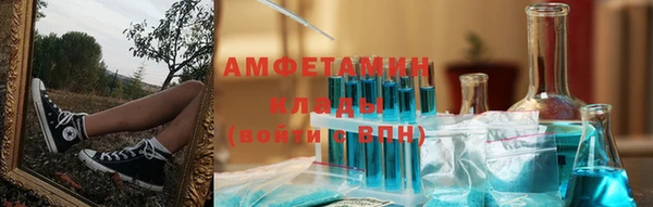 скорость Абинск