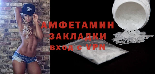 экстази Абдулино