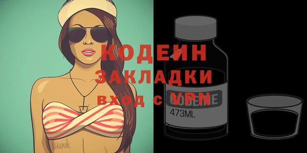 экстази Абдулино