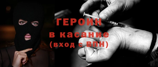 экстази Абдулино