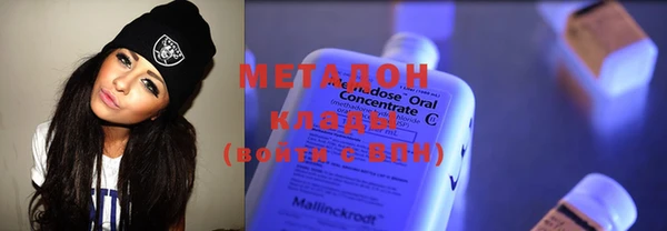 героин Абаза