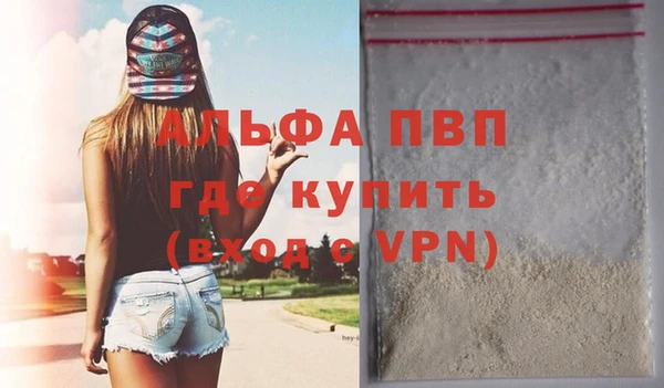 героин Абаза