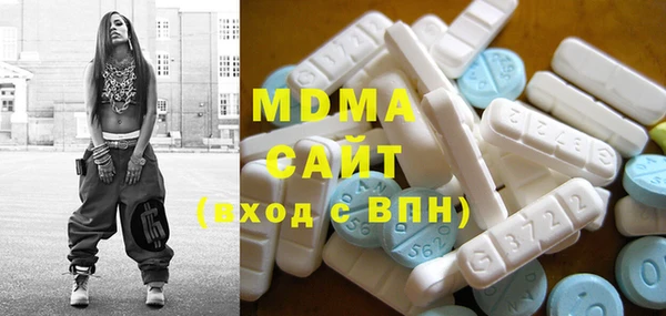 героин Абаза