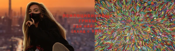 мефедрон VHQ Алексеевка