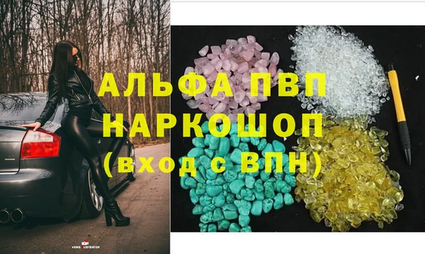 экстази Абдулино
