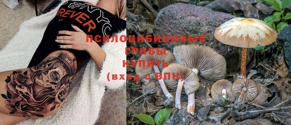 экстази Абдулино