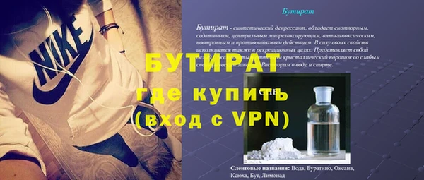 экстази Абдулино