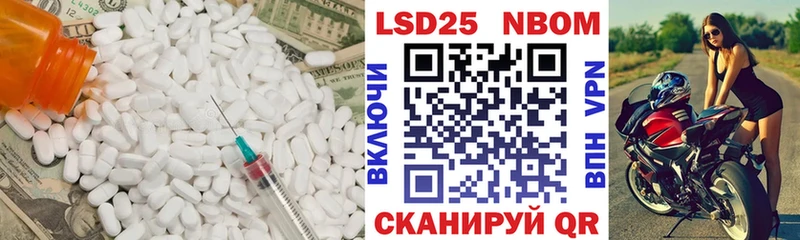 LSD-25 экстази ecstasy  закладки  Канск 