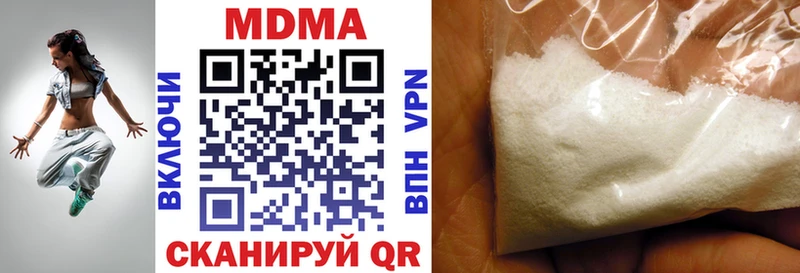 MDMA crystal что такое Канск