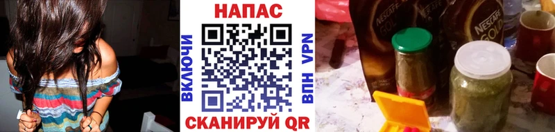 МАРИХУАНА план  магазин продажи наркотиков  Канск 